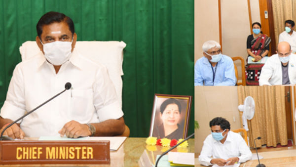 சிகிச்சை