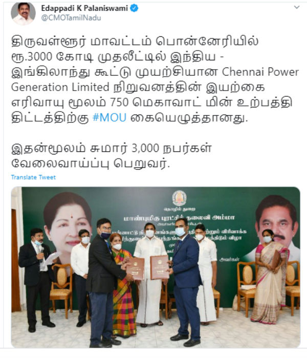 TN Govt signs MoUs with 17 firms for Rs.15,128 Crore investment TN Govt signs MoUs with 17 firms for Rs.15,128 Crore investment