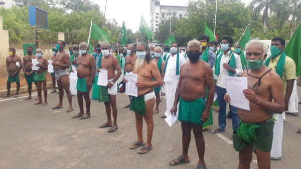 Farmers hold protest in Trichy Farmers hold protest in Trichy