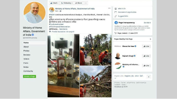 Controversy erupts over Whisky Bottles Image on MHA Facebook page Controversy erupts over Whisky Bottles Image on MHA Facebook page