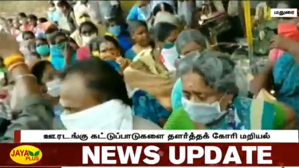 கொரோனா வைரஸ்