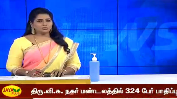 சானிடைசர் இல்லாமல்