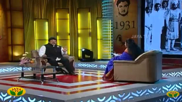 எல்லாரையும் போல