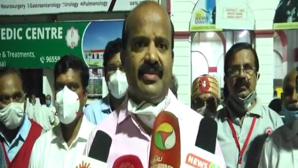 தனியார் மருத்துவமனை