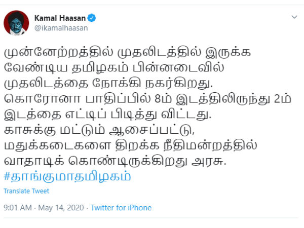 முன்னேற்றம்