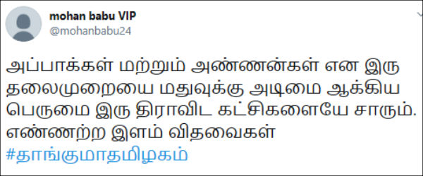 பெருமை