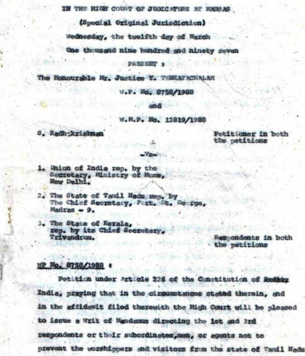Mangala Devi Kannagi Kottam and Tamils Rights: KS Radhakrishnan Mangala Devi Kannagi Kottam and Tamils Rights: KS Radhakrishnan