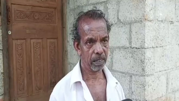 மின்சாரம்