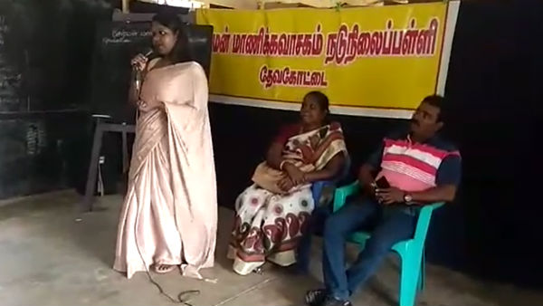 படிப்பு