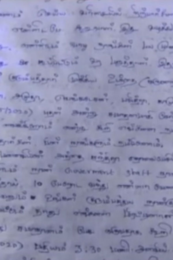 lockdown crime: youth commits suicide over family problems near trichy lockdown crime: youth commits suicide over family problems near trichy