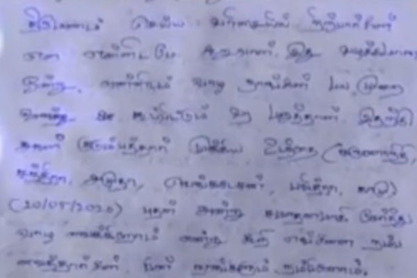 lockdown crime: youth commits suicide over family problems near trichy lockdown crime: youth commits suicide over family problems near trichy