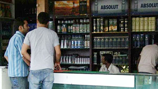 வேறுபாடு நிலைப்பாடு