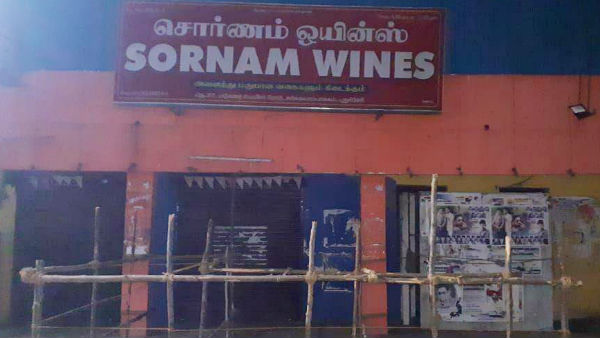 Liquor sales in Puducherry goes very low Liquor sales in Puducherry goes very low