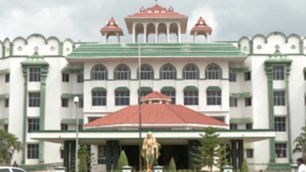 மதுரை ஹைகோர்ட் கிளை