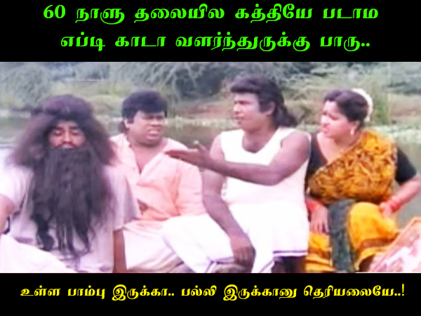 Memes on saloon shops opening in Tamilnadu Memes on saloon shops opening in Tamilnadu