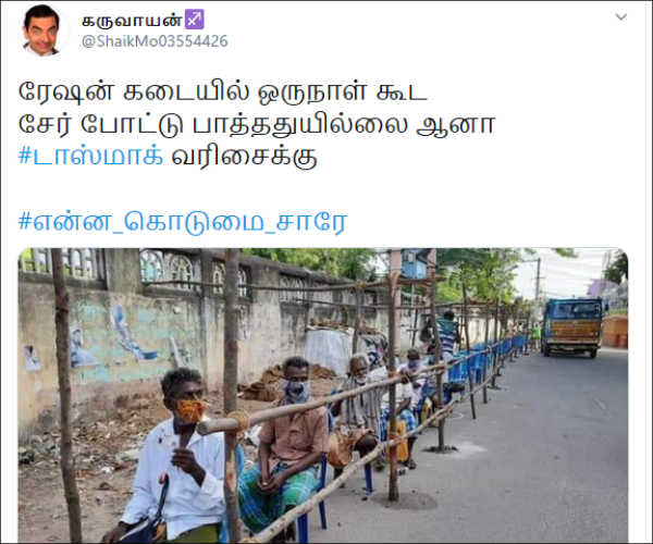 சேர் ஏற்பாடு