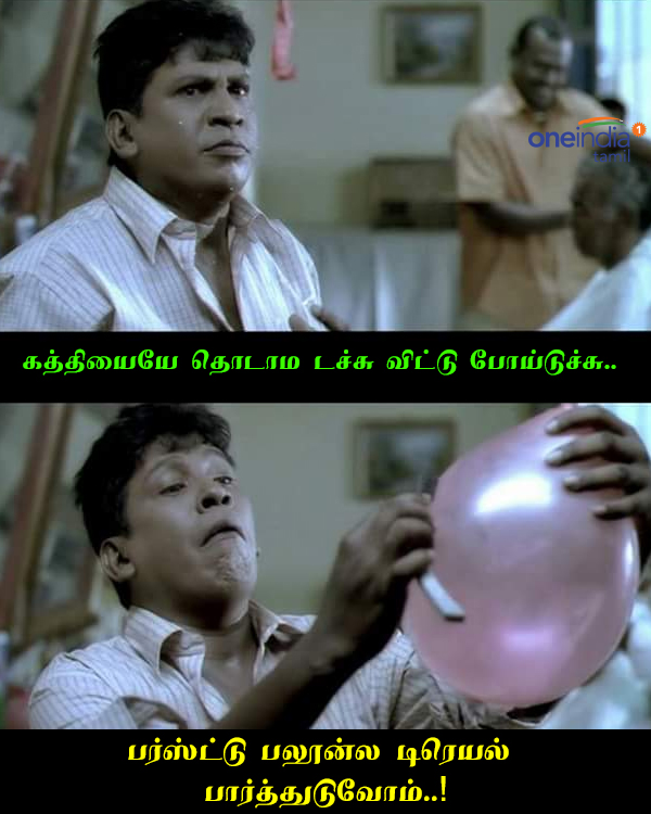 Memes on saloon shops opening in Tamilnadu Memes on saloon shops opening in Tamilnadu