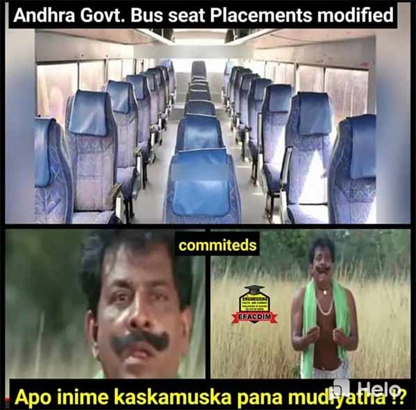 பேருந்துகள்