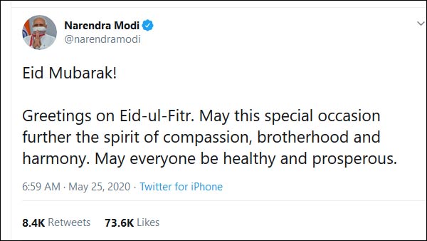 PM Narendra Modi and Rahul extended their wishes for Eid Mubarak PM Narendra Modi and Rahul extended their wishes for Eid Mubarak