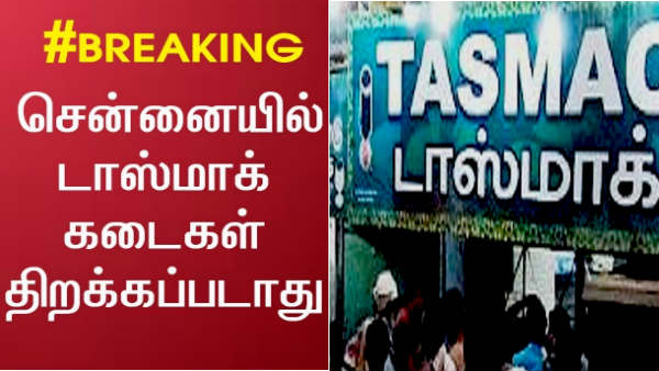 கண்விழிக்காமல் நோயாளி