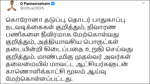 போக்குவரத்து