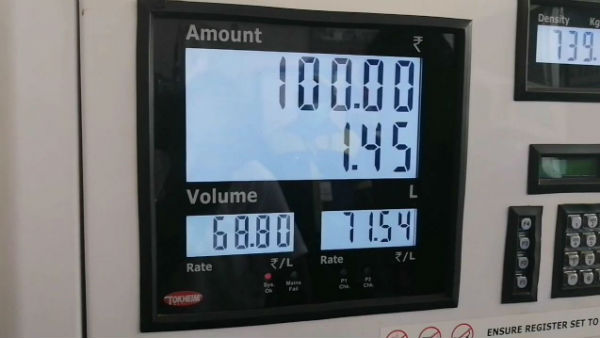 Petrol and diesel price increase in Puducherry Petrol and diesel price increase in Puducherry