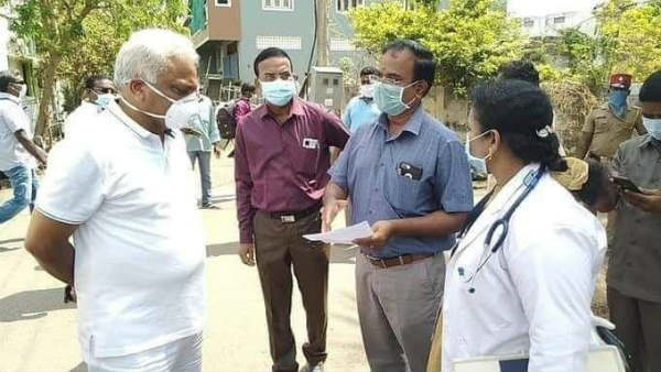 வருவாய்த் துறை
