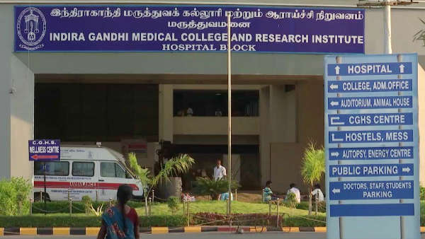 தொற்று