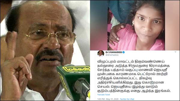 dr ramadoss condemns vizhupuram girl murder case issue dr ramadoss condemns vizhupuram girl murder case issue