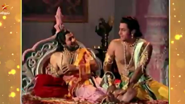 ராமாயணம் தொடர்