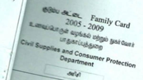 உணவு கிடைக்கும்