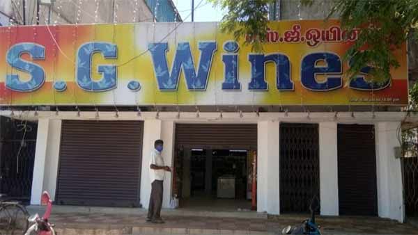 பயங்கர துர்நாற்றம்