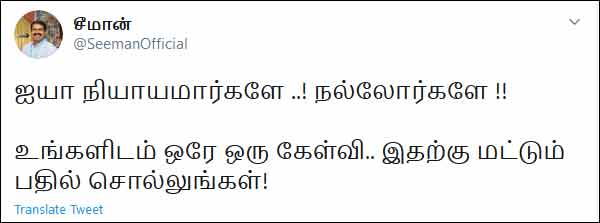 தெலுங்கானா
