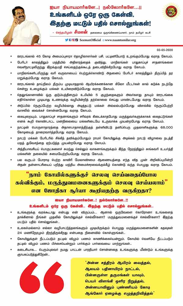மருத்துவர்கள்