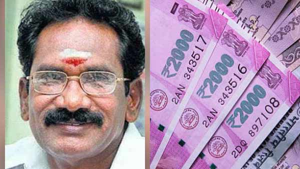 people can get loans up to Rs 50,000 by showing the ration card at Co-operative banks : Selur Raju people can get loans up to Rs 50,000 by showing the ration card at Co-operative banks : Selur Raju