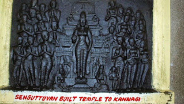 Mangala Devi Kannagi Kottam and Tamils Rights: KS Radhakrishnan Mangala Devi Kannagi Kottam and Tamils Rights: KS Radhakrishnan