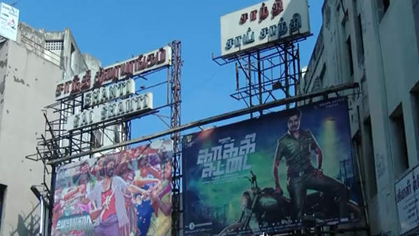 தியேட்டர்கள் இல்லையே