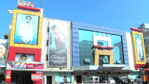 ஒரு தியேட்டரும் இல்லை