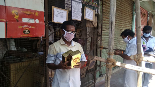 எல்லை தாண்டி செல்ல முடியாது