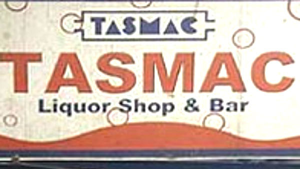 trichy district tasmac manager suddenly transfer to waiting list trichy district tasmac manager suddenly transfer to waiting list