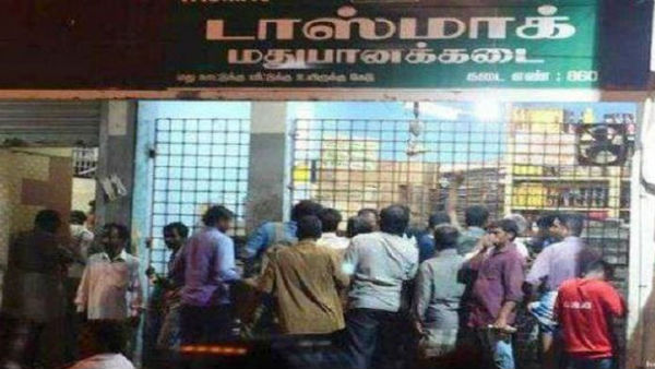 3 tasmac shops closed near ponneri thiruvallur district 3 tasmac shops closed near ponneri thiruvallur district