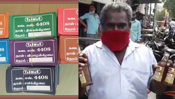 Token system will be Again followed in TASMAC shops in Tamilnadu Token system will be Again followed in TASMAC shops in Tamilnadu