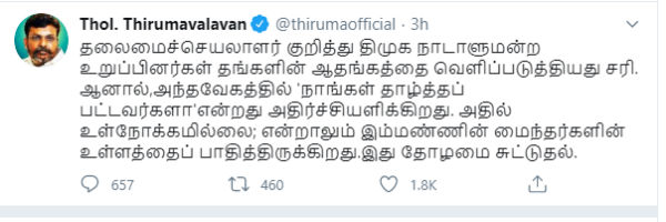 தயாநிதி மாறன்