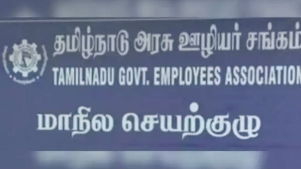 Tamilnadu Government Employees Association opposing extension of retirement age Tamilnadu Government Employees Association opposing extension of retirement age