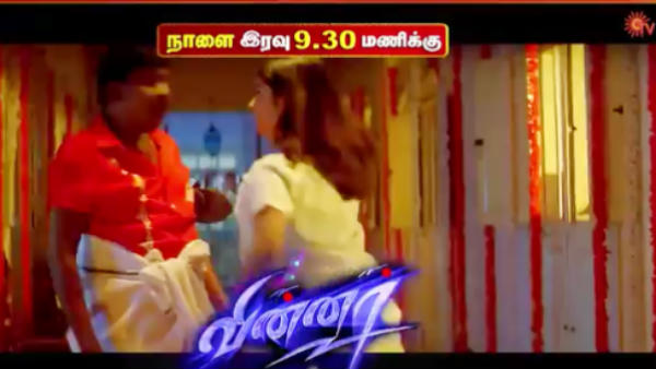 திங்கள் வின்னர்