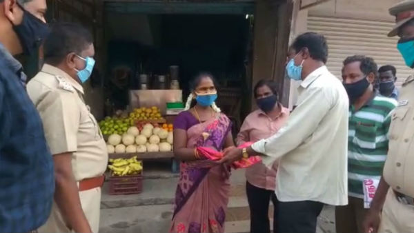 தவறுக்கு வருத்தம்