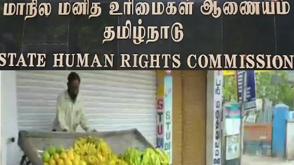 Human Rights Commission Case Against Vaniyambadi municipality commissioner Human Rights Commission Case Against Vaniyambadi municipality commissioner