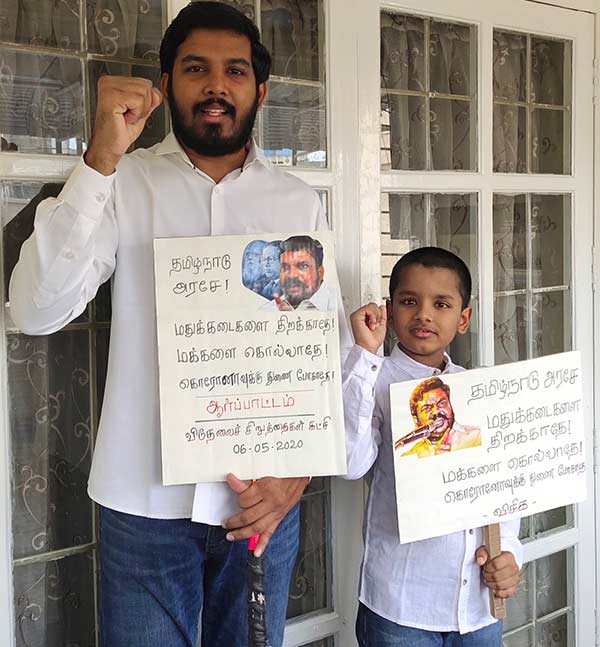 VCK hold Protest against opening of TASMAC VCK hold Protest against opening of TASMAC