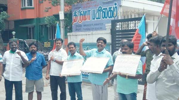 VCK hold Protest against opening of TASMAC VCK hold Protest against opening of TASMAC
