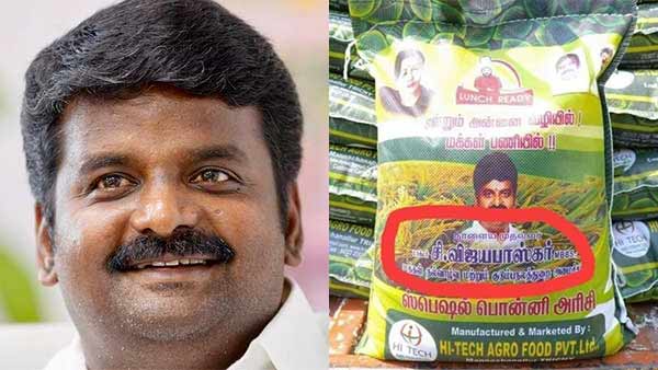 coronavirus: ammk party worker arrested for vijayabaskar sticker issue case coronavirus: ammk party worker arrested for vijayabaskar sticker issue case